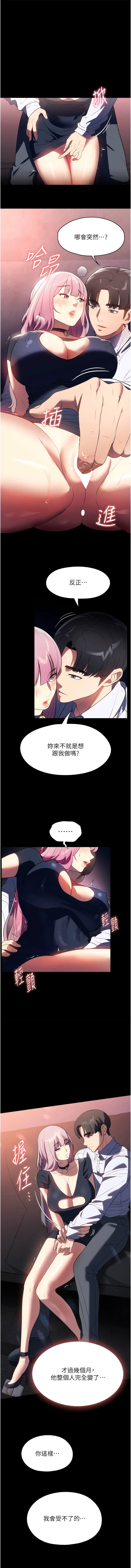 家政婦小姐姐-小布丁文化传媒