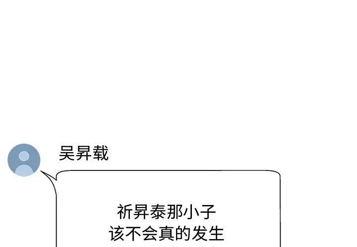 我體內的那個祂/我體內的神君-小布丁文化传媒