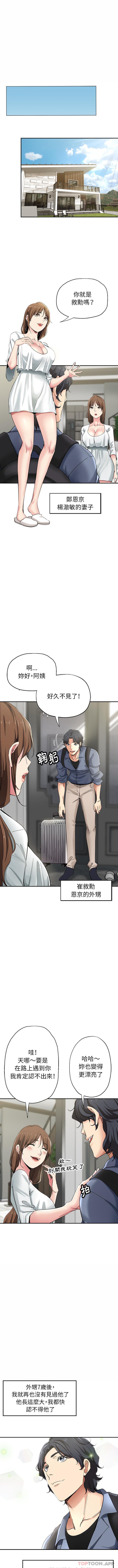 瑜珈初體驗