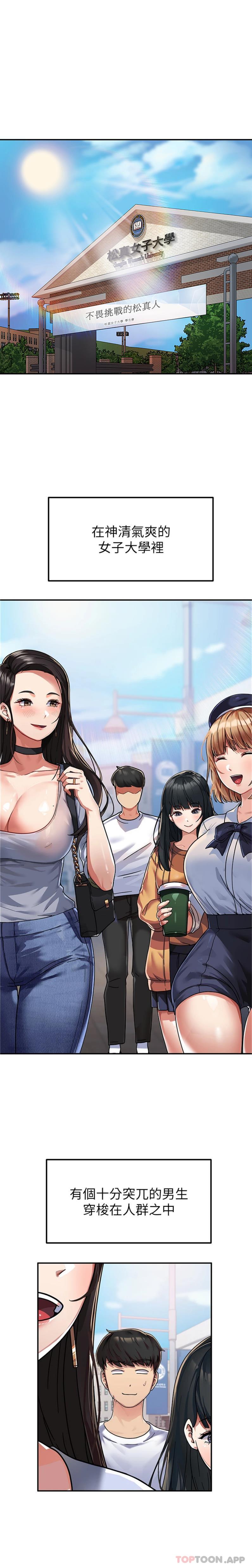 國軍女大生
