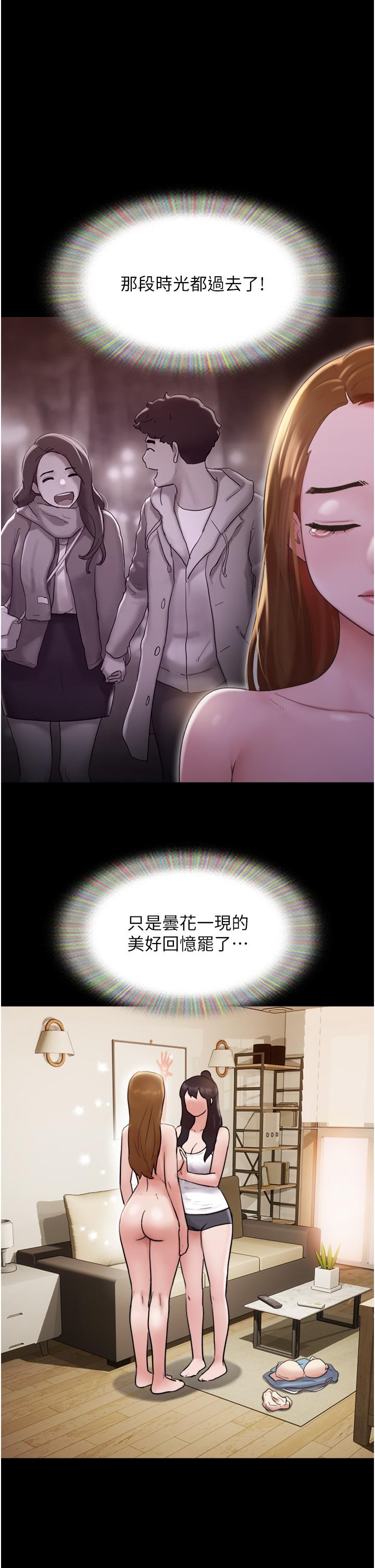 我的兵變女友-小布丁文化传媒