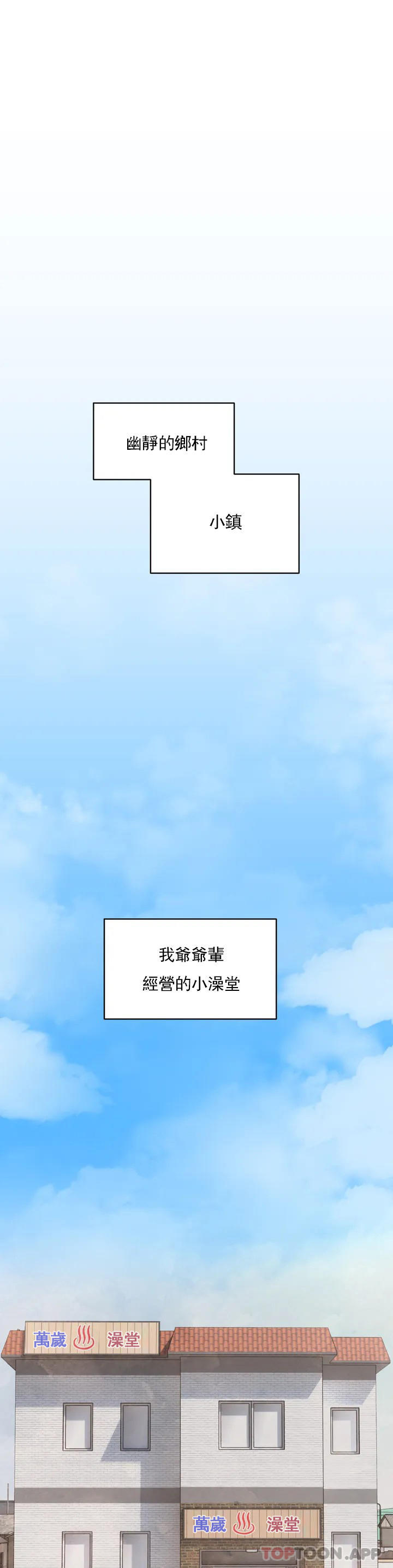 草藥愛談-小布丁文化传媒