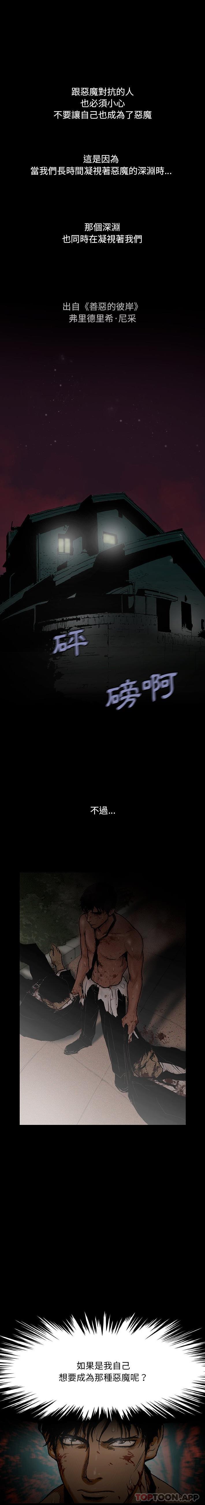野狗