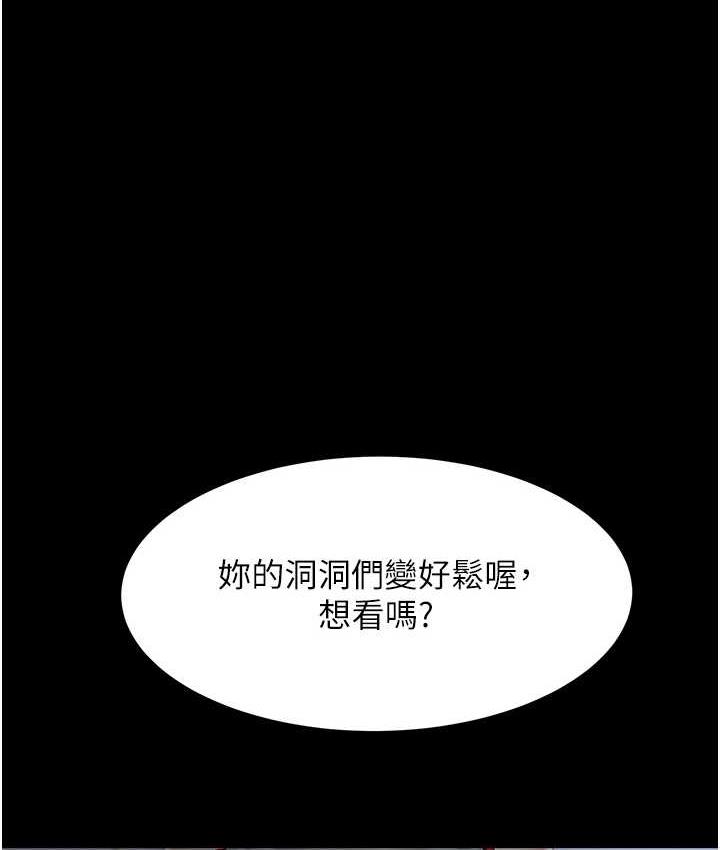 復仇母女丼-小布丁文化传媒