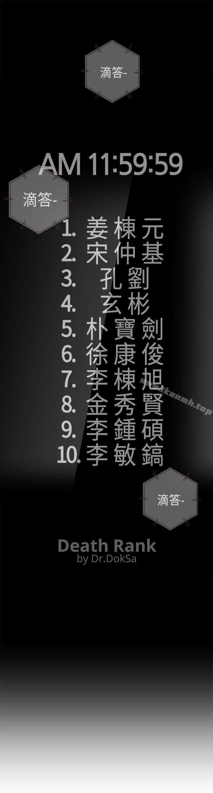 追殺金城武-小布丁文化传媒
