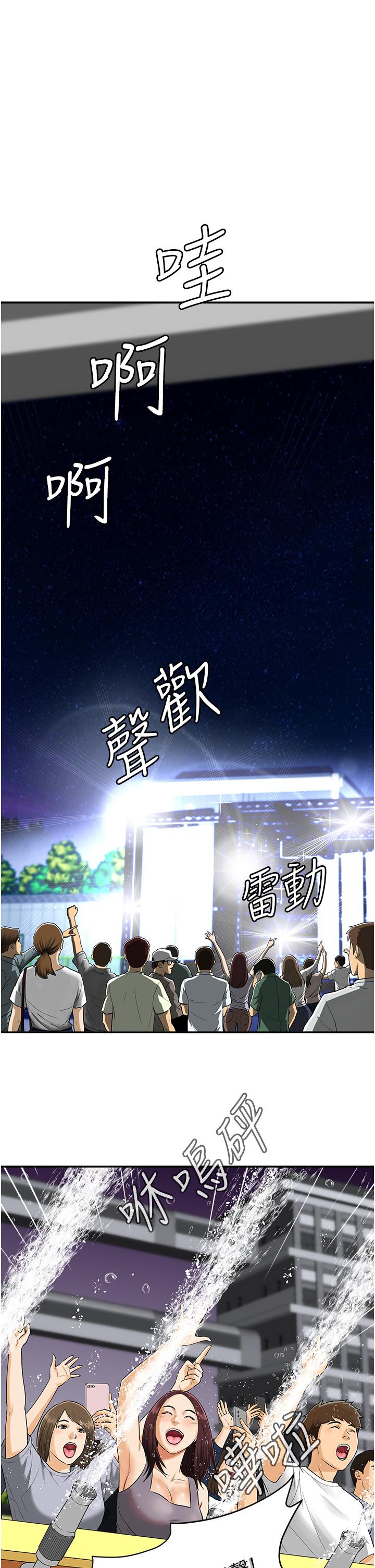 行動掃碼雞