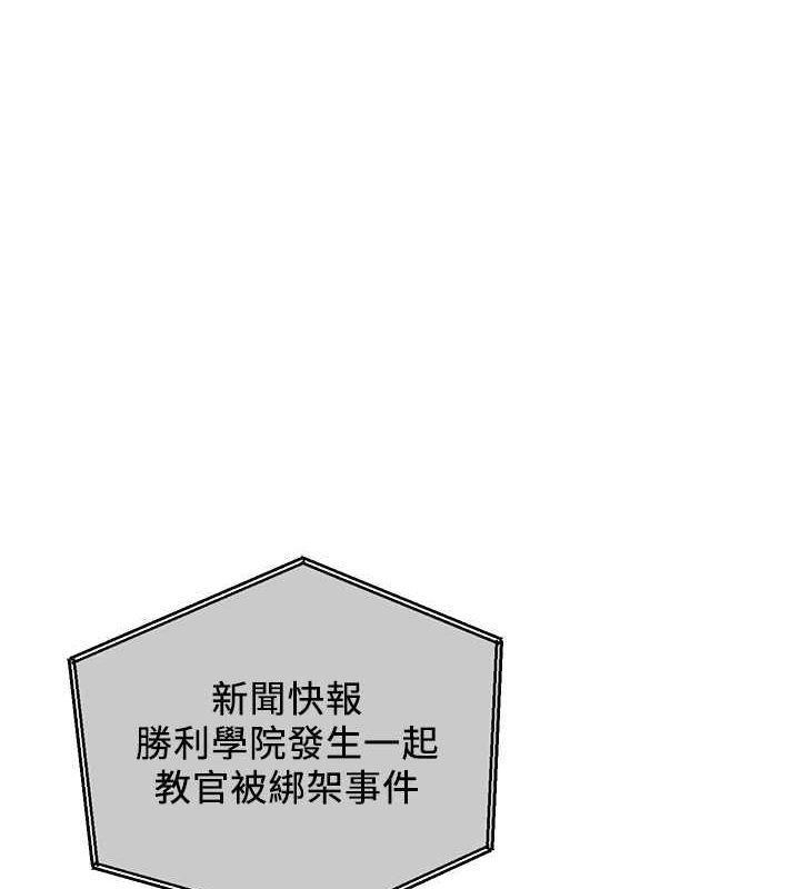 搶女友速成班