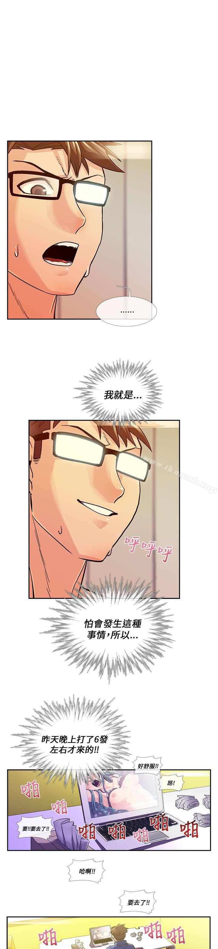 死了都要愛愛
