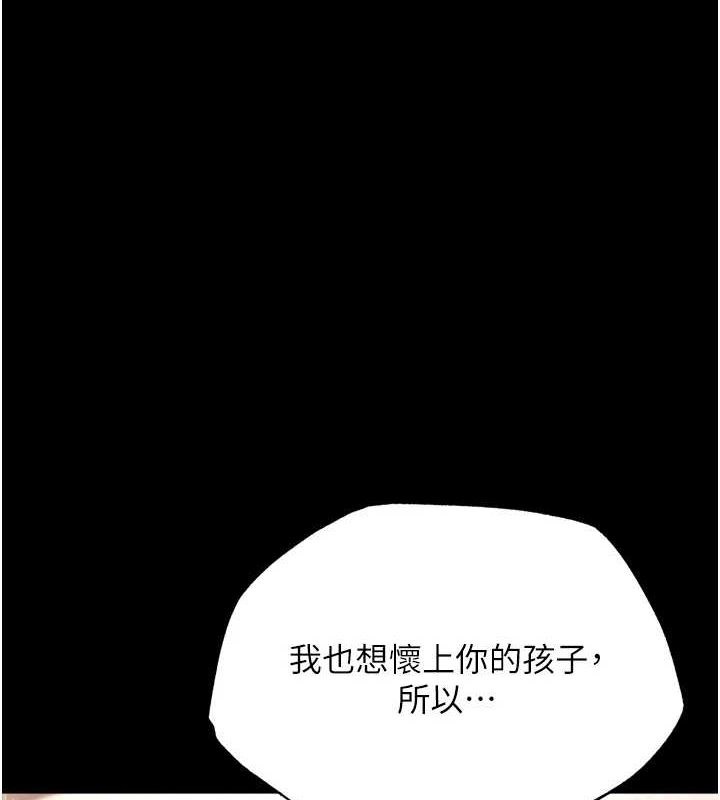 色鵰英雄傳：一捅天下