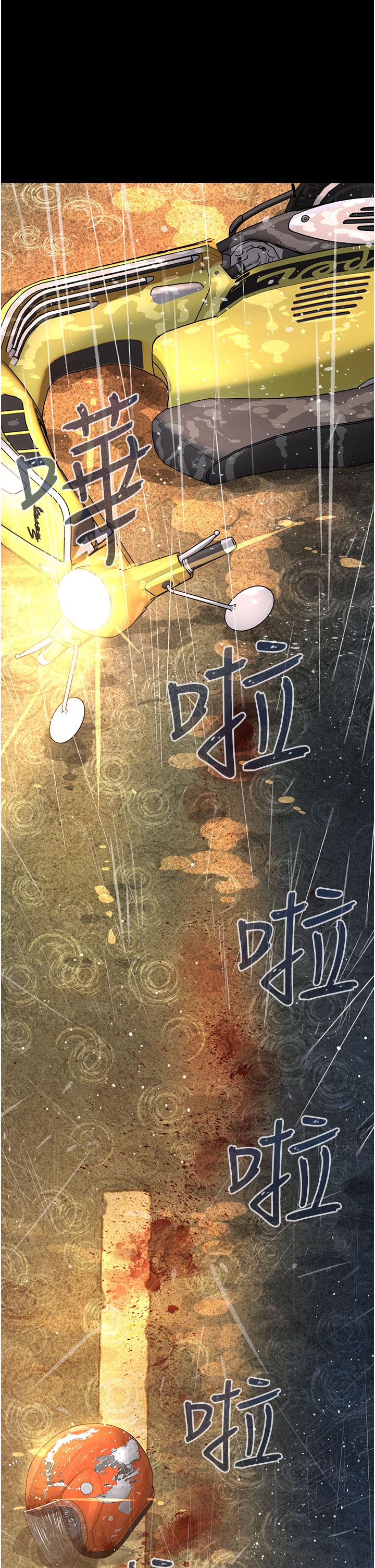 邪教教主