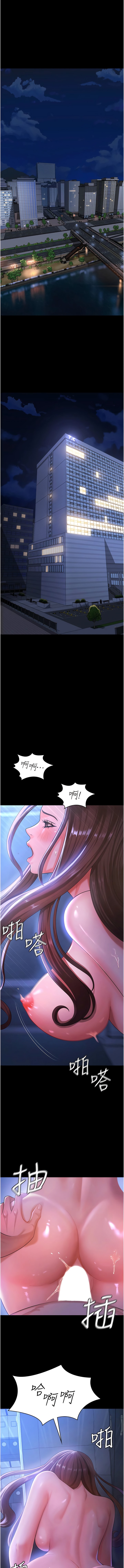 你老婆我收下了