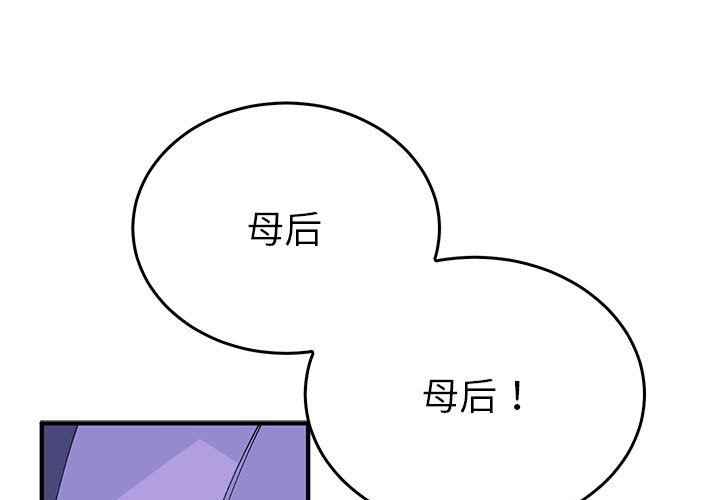 毒酒