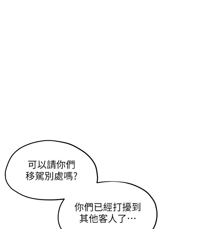 慾海交鋒