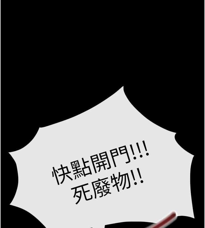 慾海交鋒-小布丁文化传媒