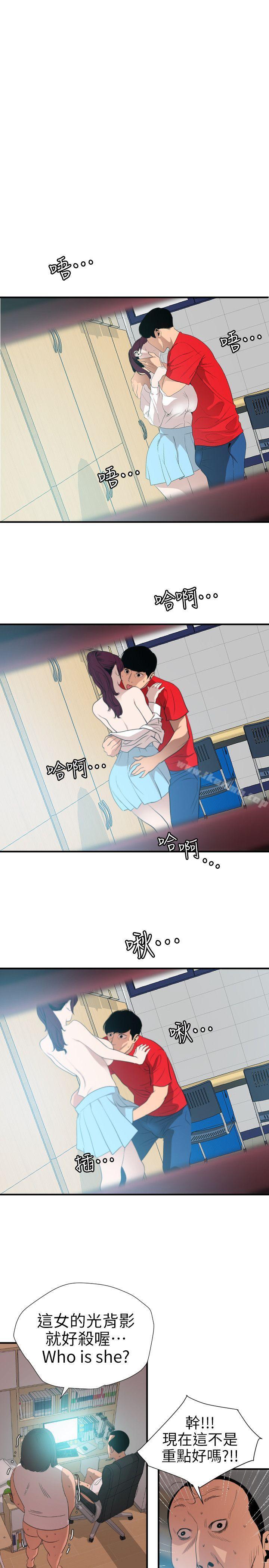 欲求王（无删减）