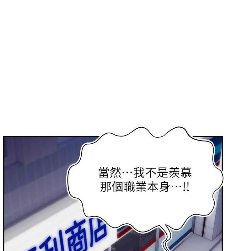 直播主的流量密碼