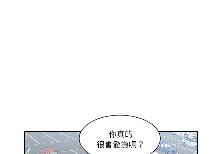 熟女都愛我-小布丁文化传媒