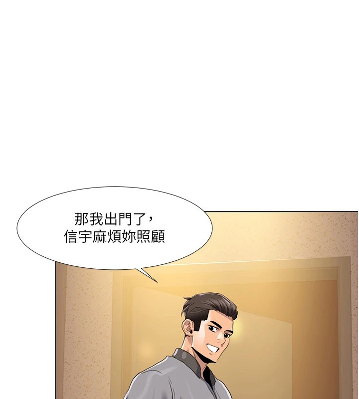 我的性福劇本-小布丁文化传媒