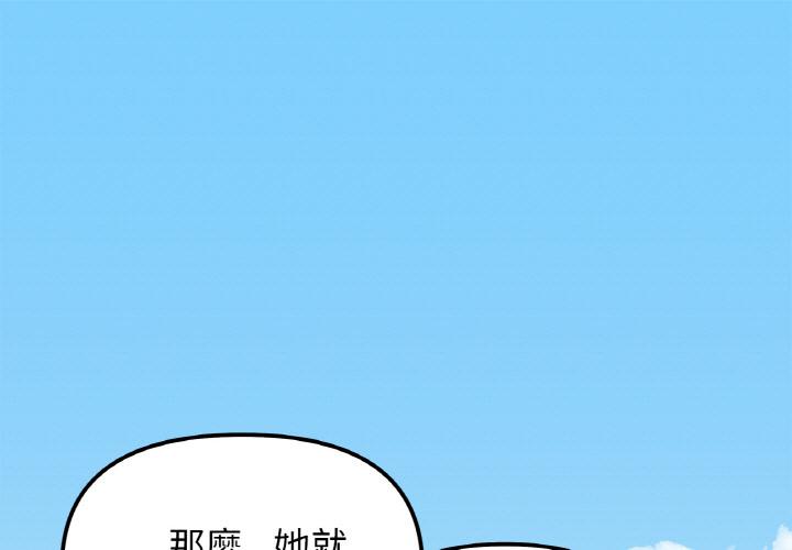 她才不是我姊姊/秘密姐弟