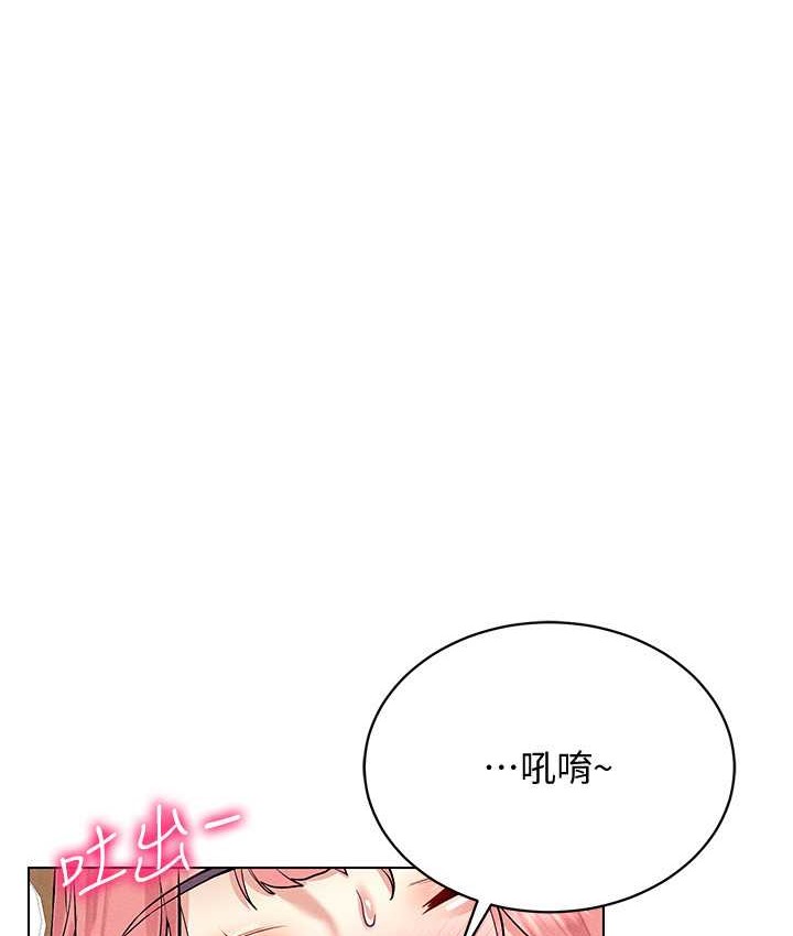 穿入VR成為性域獵人
