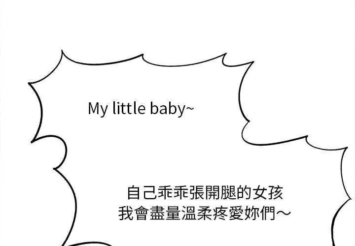 危險同學會-小布丁文化传媒