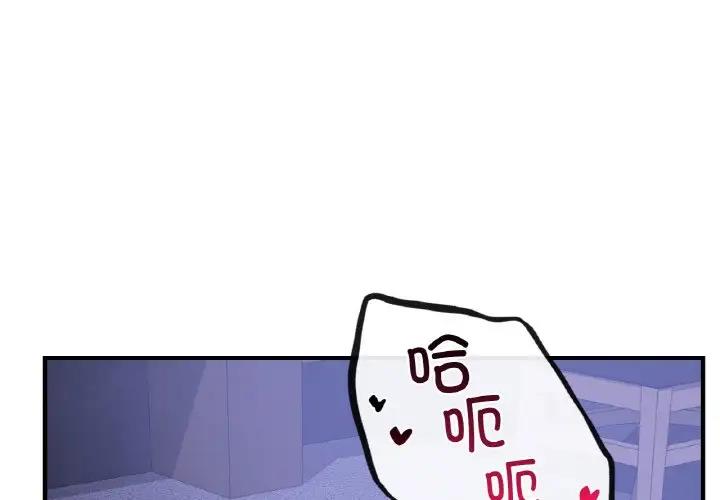 年輕代表/不該愛上妳-小布丁文化传媒