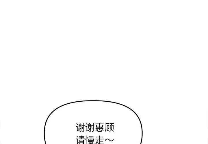 雙面人-小布丁文化传媒