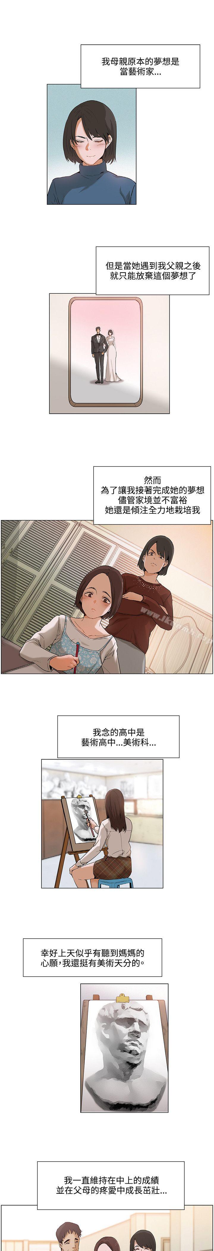 拜託，姦視我吧-小布丁文化传媒