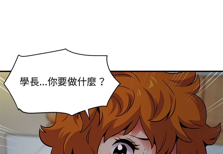 保鑣真難當！/闖入我們家的h先生-小布丁文化传媒