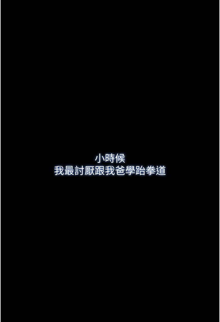 萌鬼飯店實錄