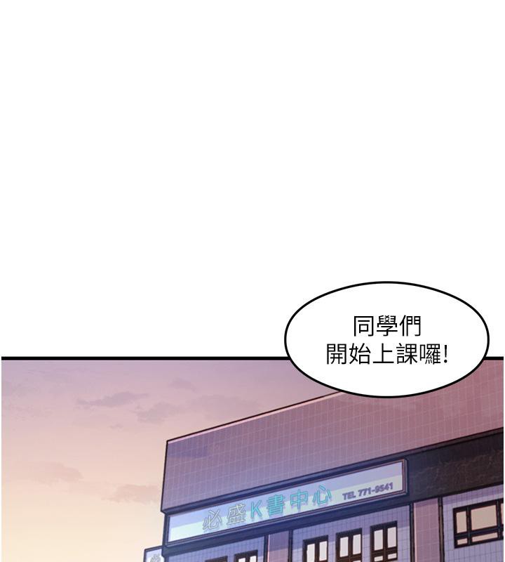 尻試之神學習法