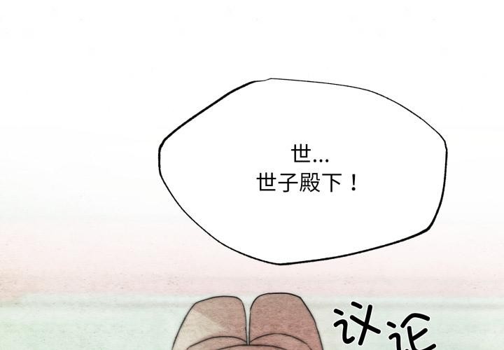 狂眼