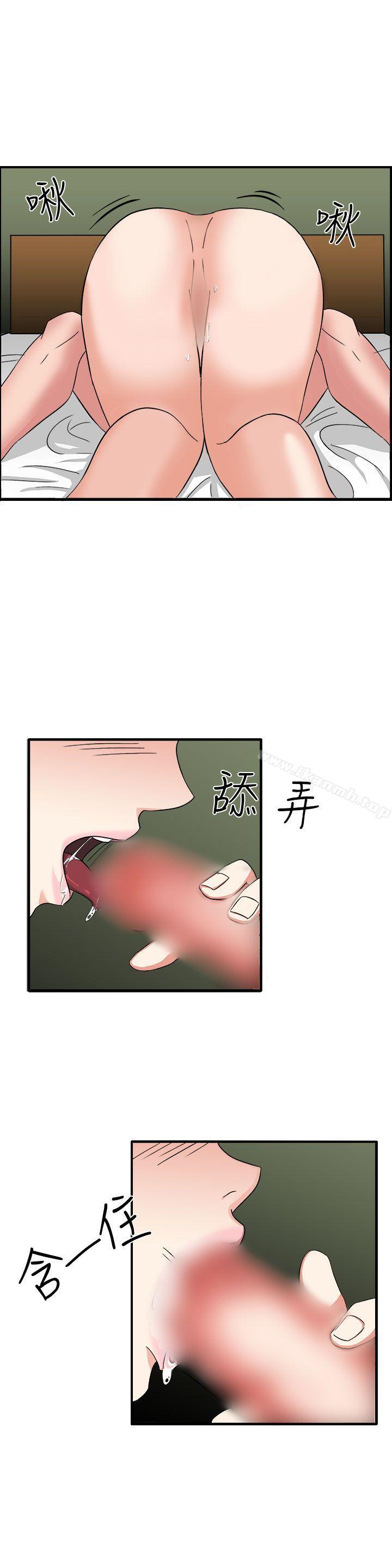 奴家思想