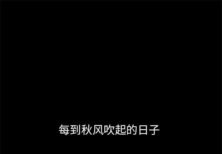 親家的女人們