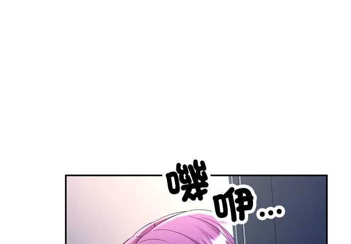 可以愛你嗎/似曾相識的她-小布丁文化传媒