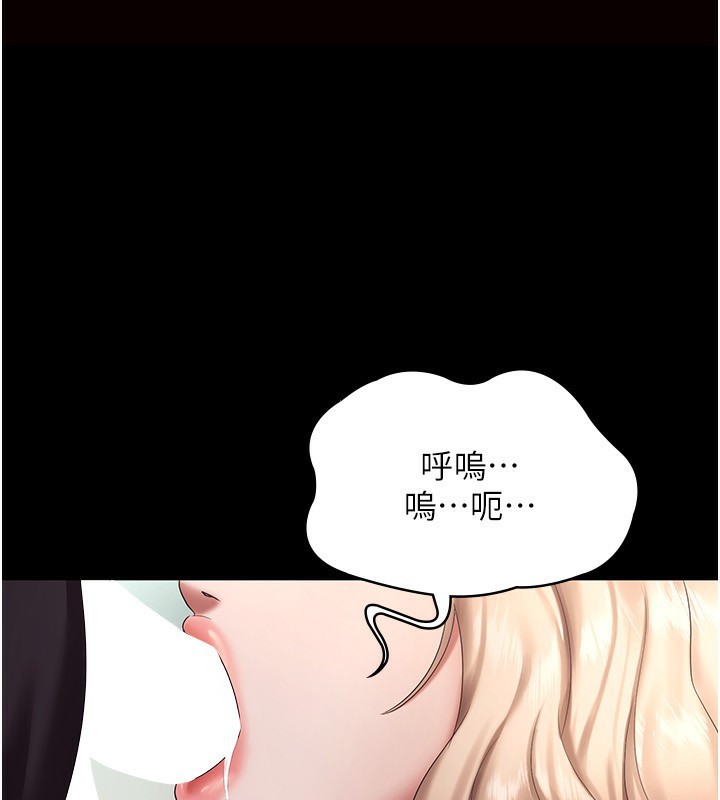 老闆娘的誘惑