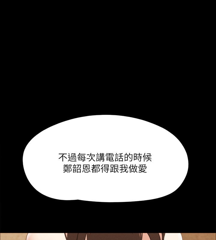 協議換愛(無碼版)-小布丁文化传媒