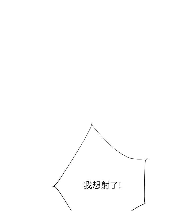 老師的親密指導-小布丁文化传媒