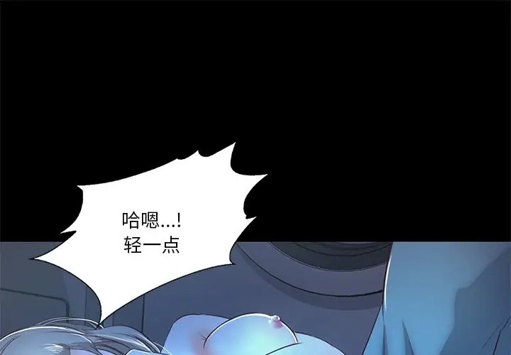 甜蜜的假期