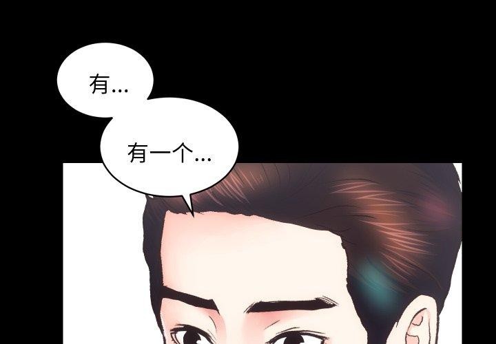 房產姐妹花