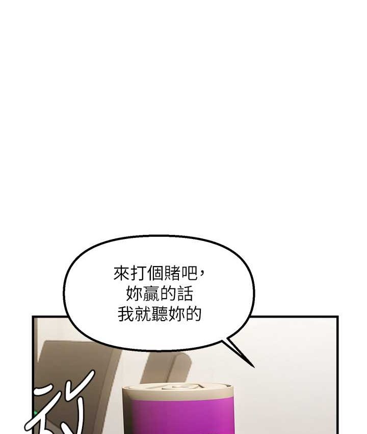 偏偏慾到妳