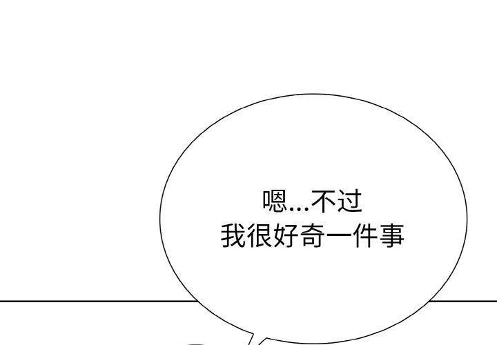 走不出的房間：第二季
