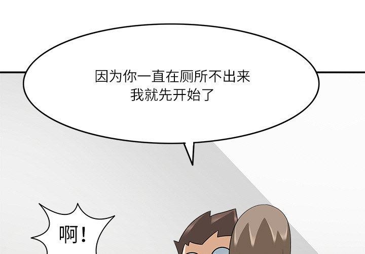 回到過去愛上你