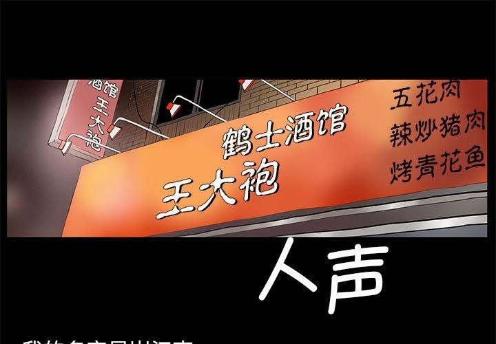撩妹筆記本-小布丁文化传媒