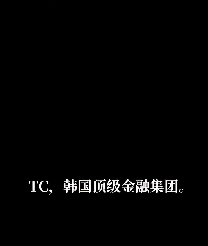有債必償｜Punishing Bad Girls-小布丁文化传媒