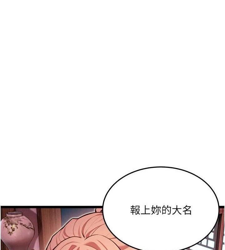 命運:貞潔慾女-小布丁文化传媒