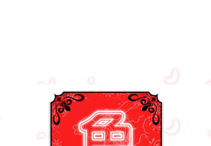 色花穴/金手指-小布丁文化传媒