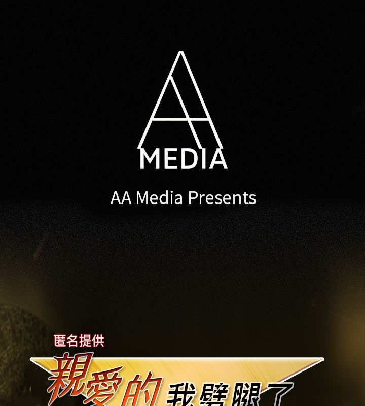 親愛的,我劈腿了-小布丁文化传媒