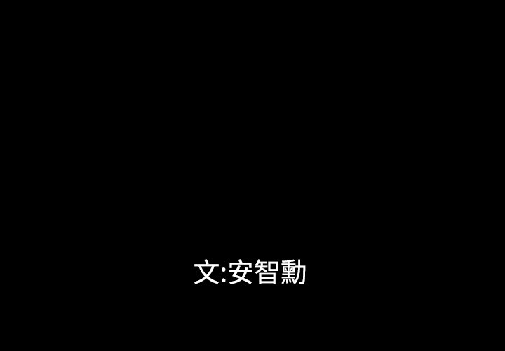最後的男人 | 地表最後的男人-小布丁文化传媒