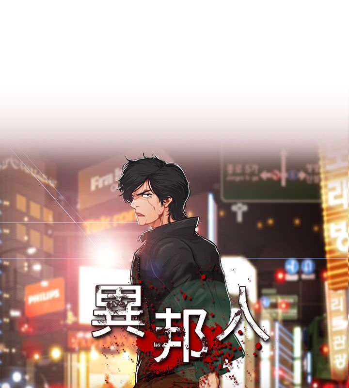 異邦人-小布丁文化传媒